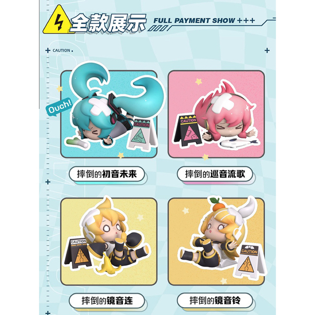 天聞角川xVOCALOID 初音ミク 「転倒した初音ミク」6点セットフィギュア