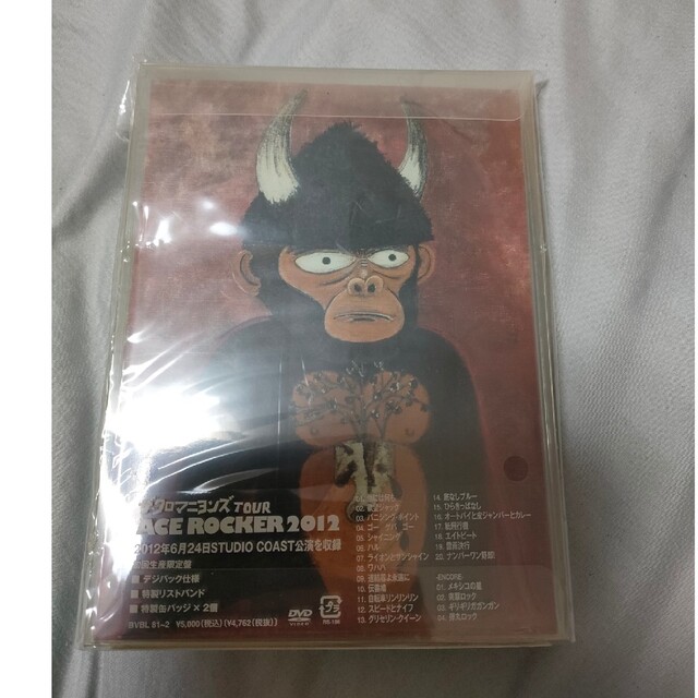 クロマニヨンズツアー ACE ROCKER 2012 初回生産限定盤の通販 by さら