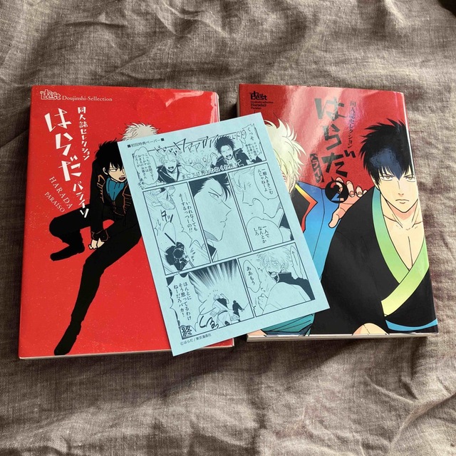 はらだ パライソ 銀土 2冊セットの通販 by やま's shop｜ラクマ