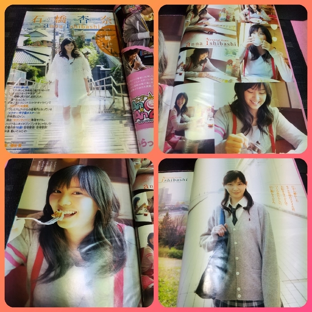 小学館 - 週刊少年サンデー 2009年8号※石橋杏奈 グラビア※はじめての