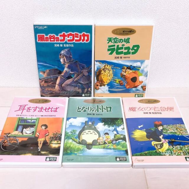 ジブリDVD 5点セットの通販 by ユニ@｜ラクマ