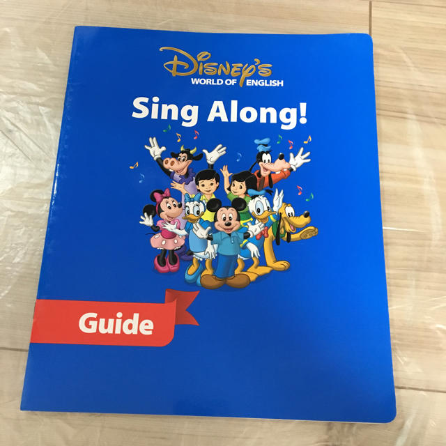 Disney - DWE ディズニー英語 最新版 シングアロング ガイドブック