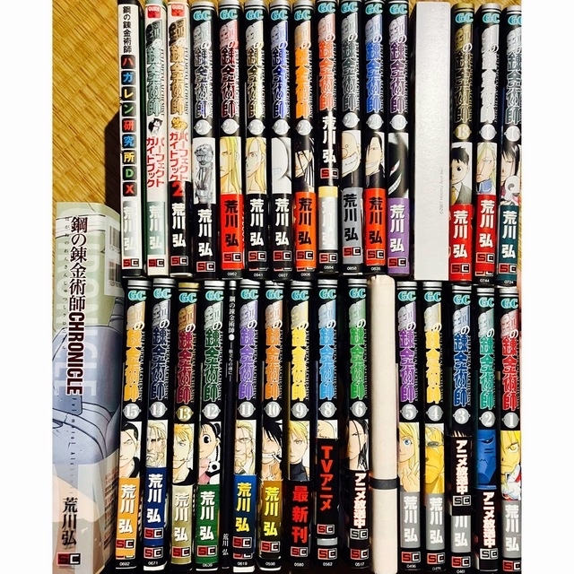 SQUARE ENIX - 鋼の錬金術師 全27巻+α 荒川弘 スクウェア・エニックス