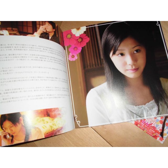 映画パンフレット//東京少女 TOKYO GIRL//夏帆/佐野和真/福永マリカの