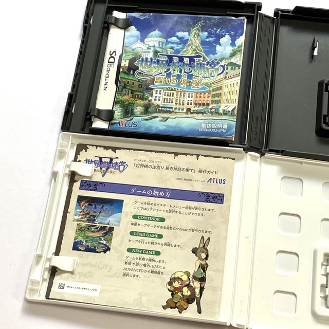 ニンテンドーDS - ニンテンドーDS 3DS ATLAS 世界樹の迷宮 1 2 3 5