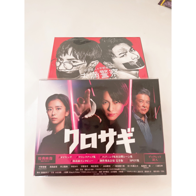 最終値引き！】クロサギ＋未満警察の通販 by S shop｜ラクマ