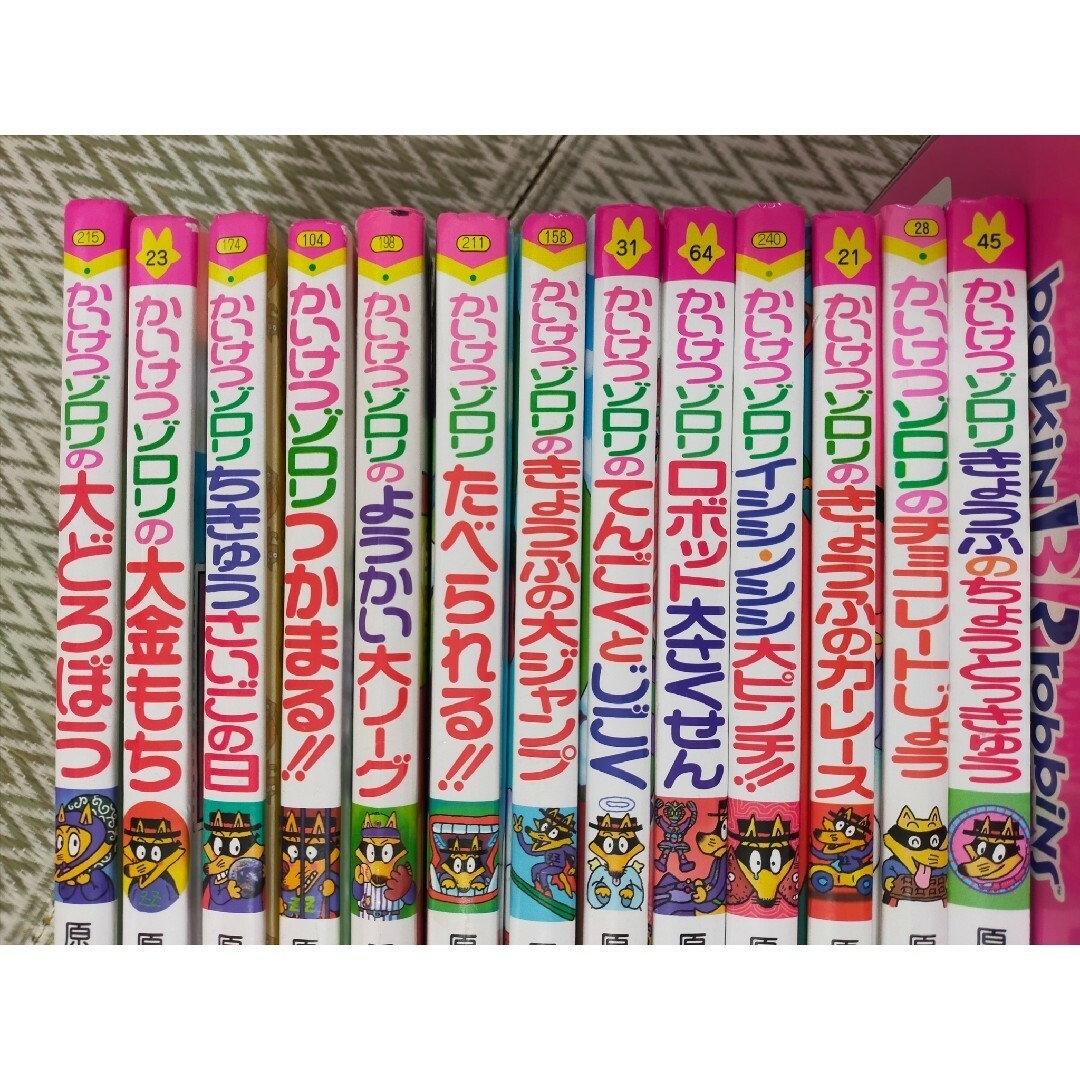かいけつゾロリ 13冊セットまとめの通販 by ごま｜ラクマ
