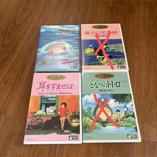 ジブリ - ジブリDVD 2点セットの通販 by ユニ@｜ジブリならラクマ