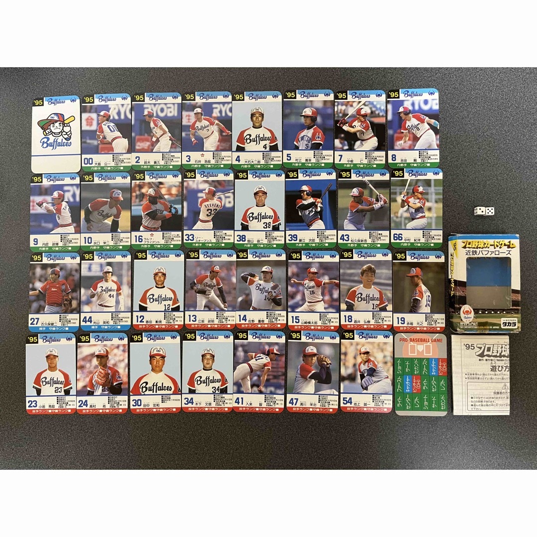 Takara Tomy - タカラ プロ野球カードゲーム 95年 近鉄バファローズの