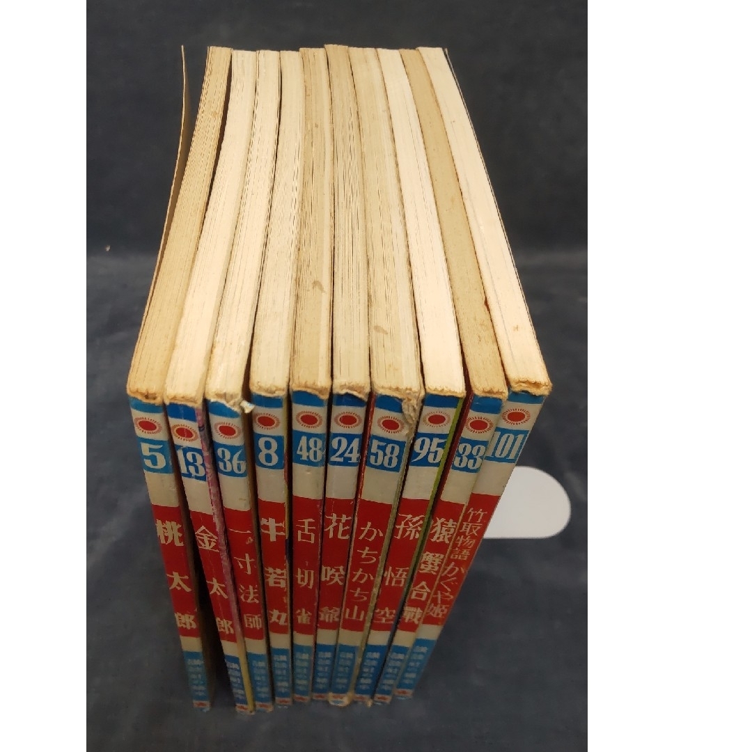 講談社 - 子供が良くなる講談社の絵本10冊セットの通販 by しゅう's