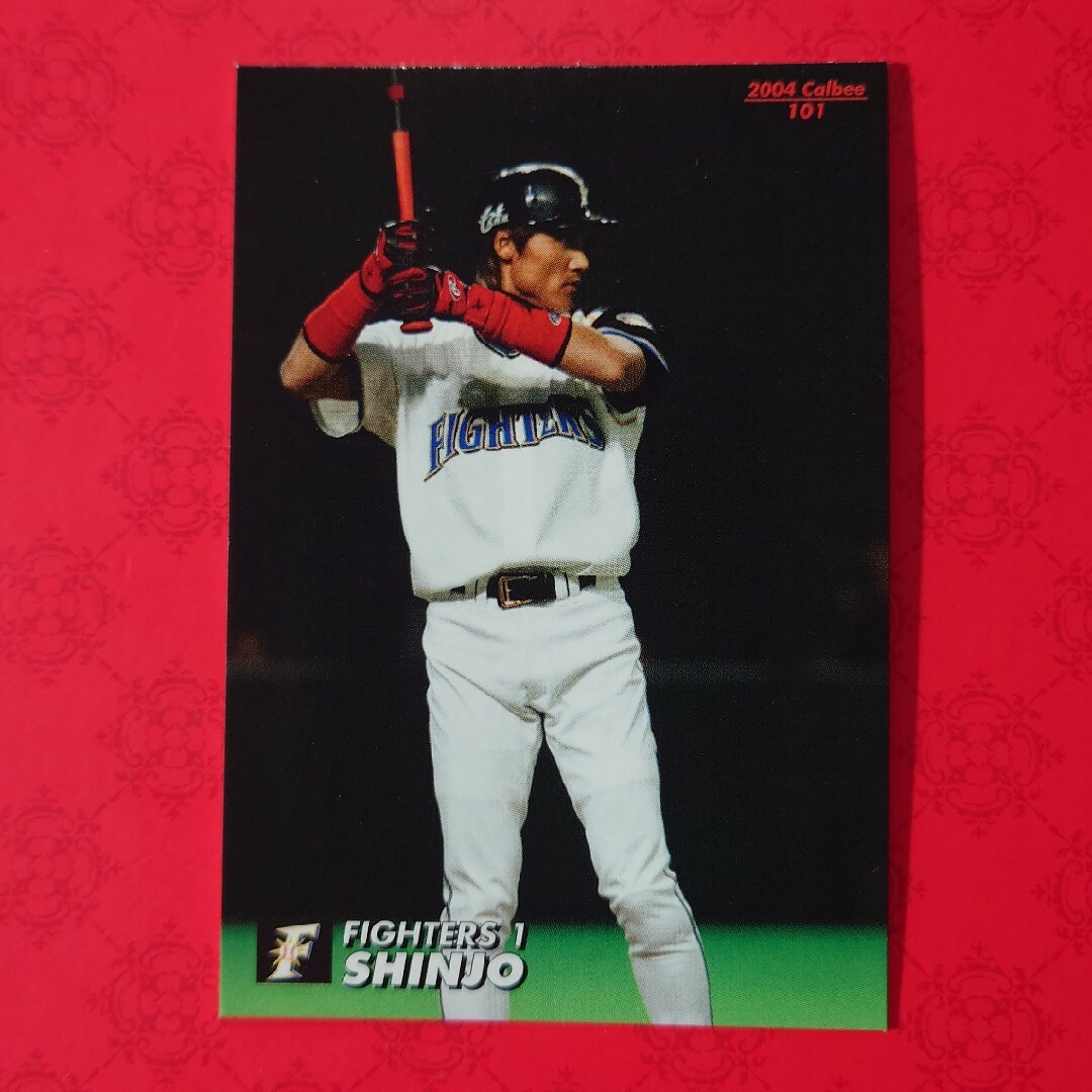 カルビー - プロ野球カード 新庄剛志選手2004の通販 by りとゆと's