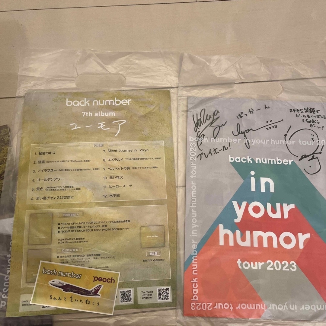 BACK NUMBER - back number ファンクラブ会報2022年2023年最新の通販
