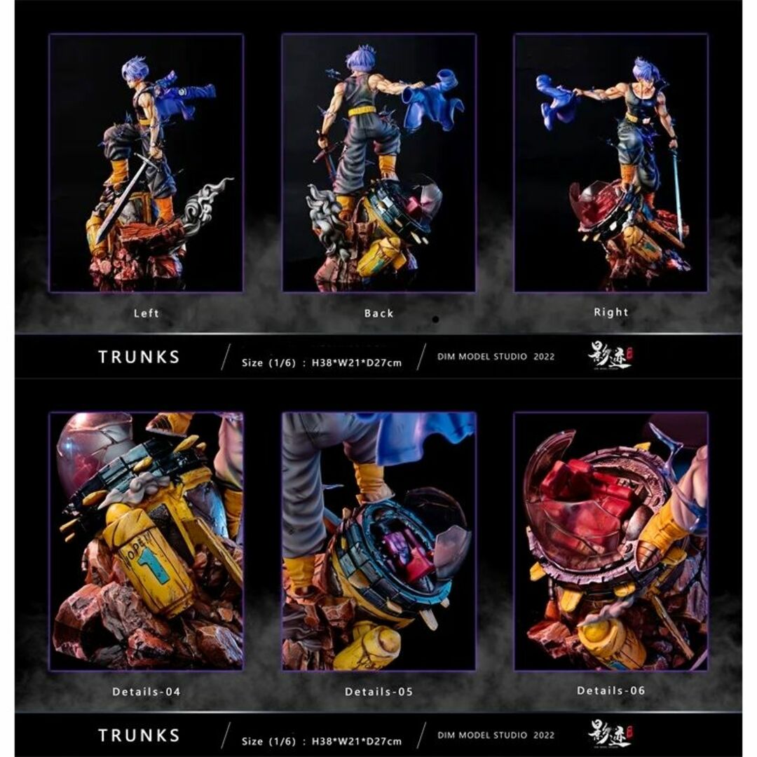 ドラゴンボール 未来トランクス フィギュア ガレージキット 1/6