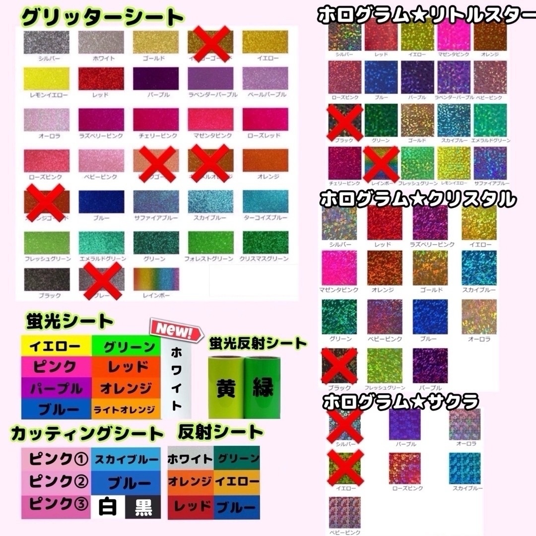 Johnny's - ［オーダーページ］団扇屋さん うちわ屋さん うちわ文字