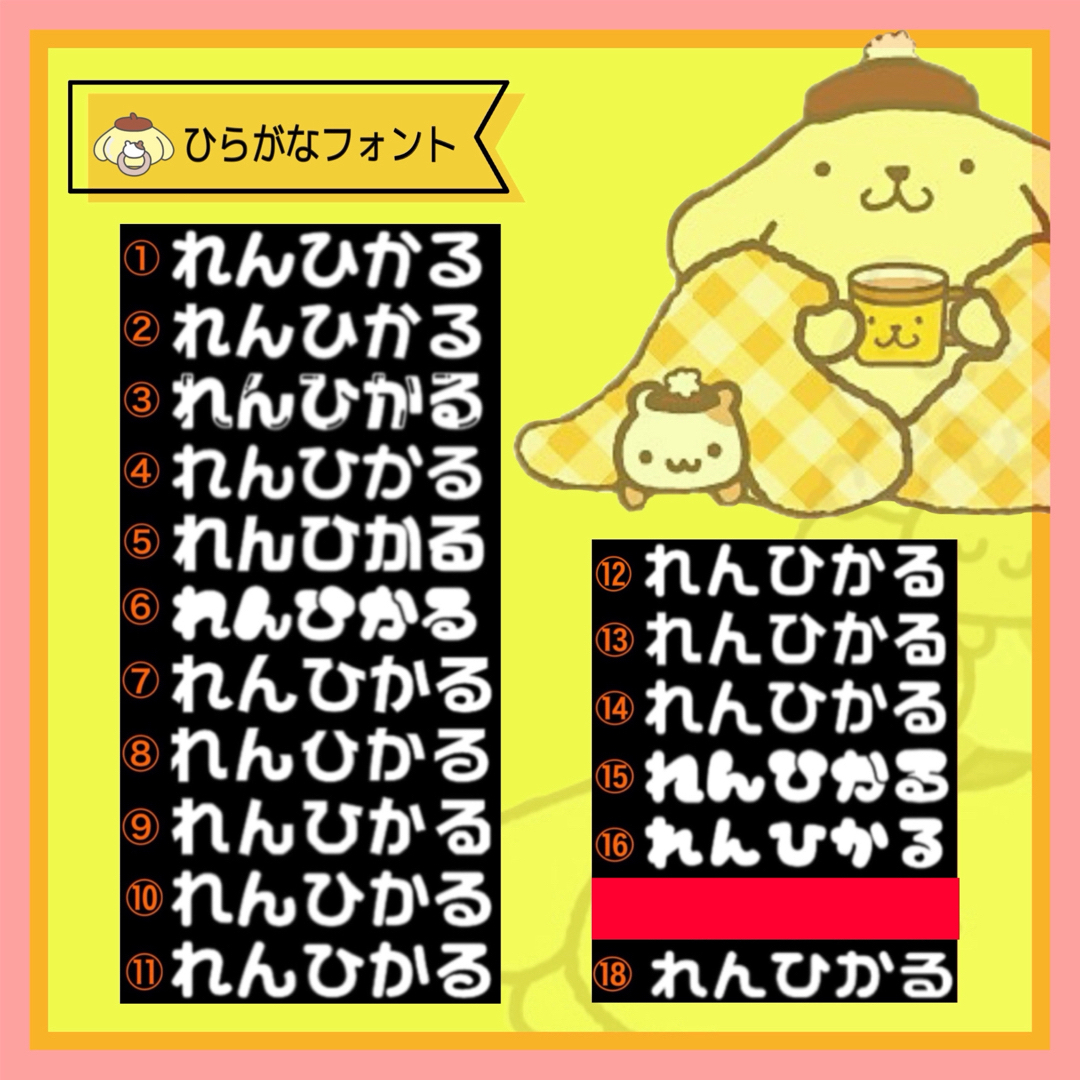 Johnny's - ［オーダーページ］団扇屋さん うちわ屋さん うちわ文字