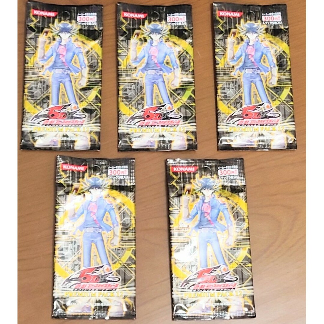 遊戯王 - 遊戯王引退 未開封 プレミアムパック12 5パックセットの通販