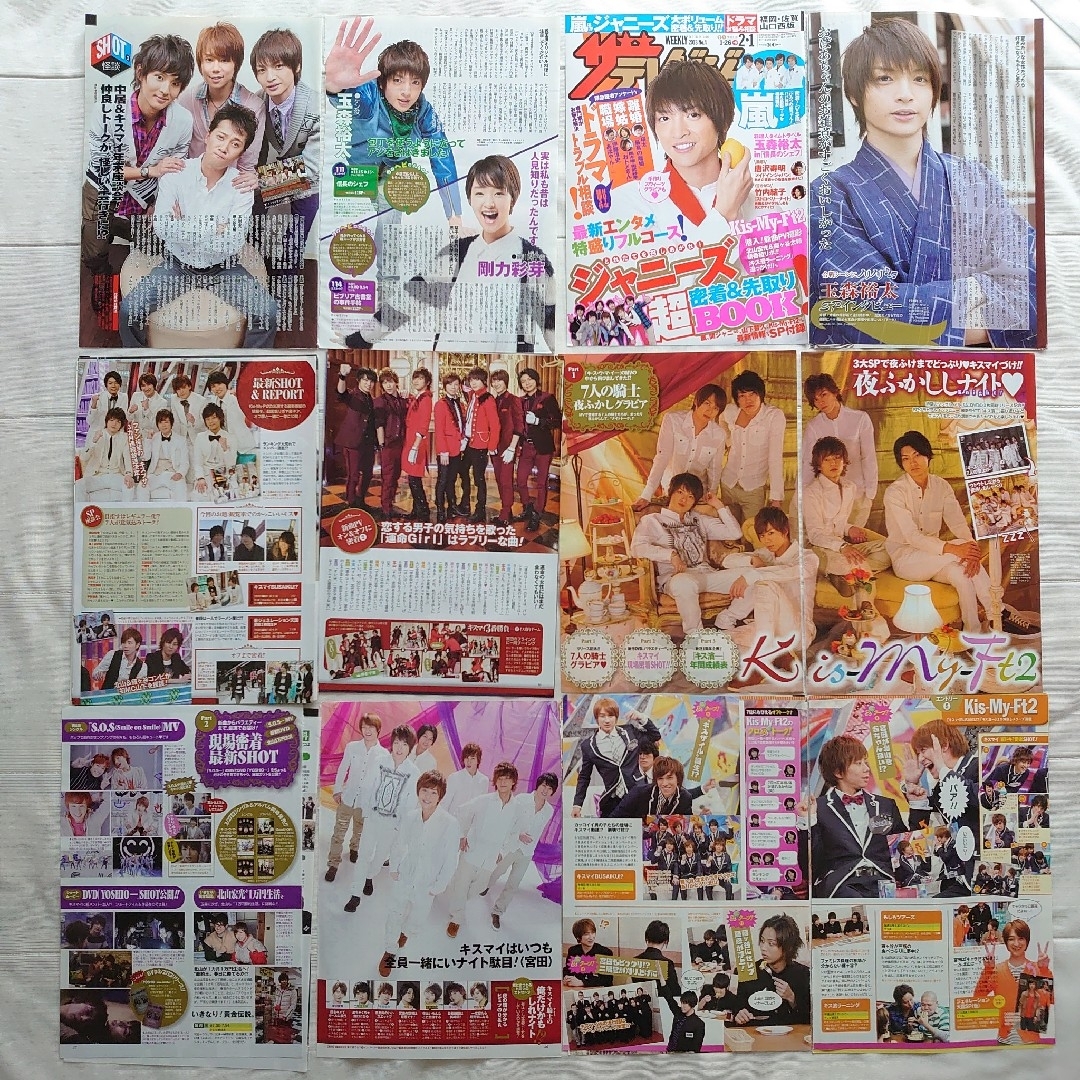 Kis-My-Ft2 - 週刊ザテレビジョン Kis-My-Ft2関連切り抜き 2011～2016