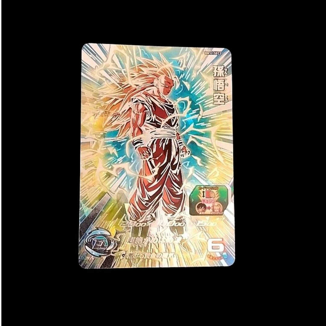 ドラゴンボール - スーパードラゴンボールヒーローズ 孫悟空 超サイヤ