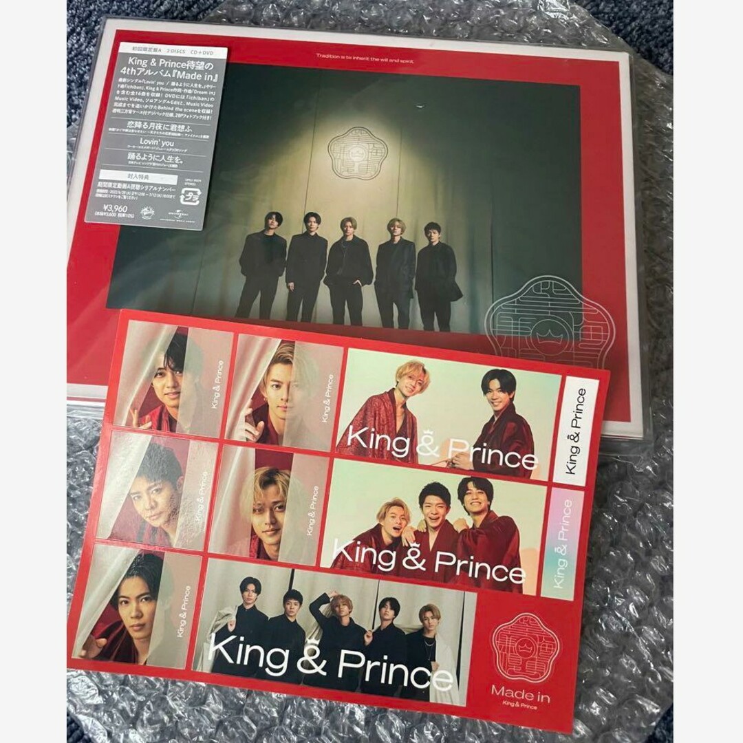 最終お値下げ】King & Prince CDシングルアルバム全形態まとめ売り