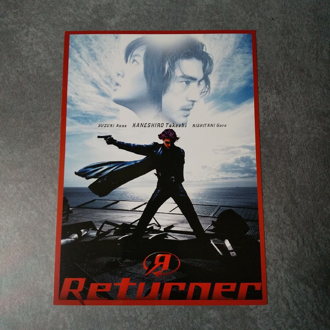 廃盤】映画DVD(セル版)『リターナー デラックス・エディション』金城武