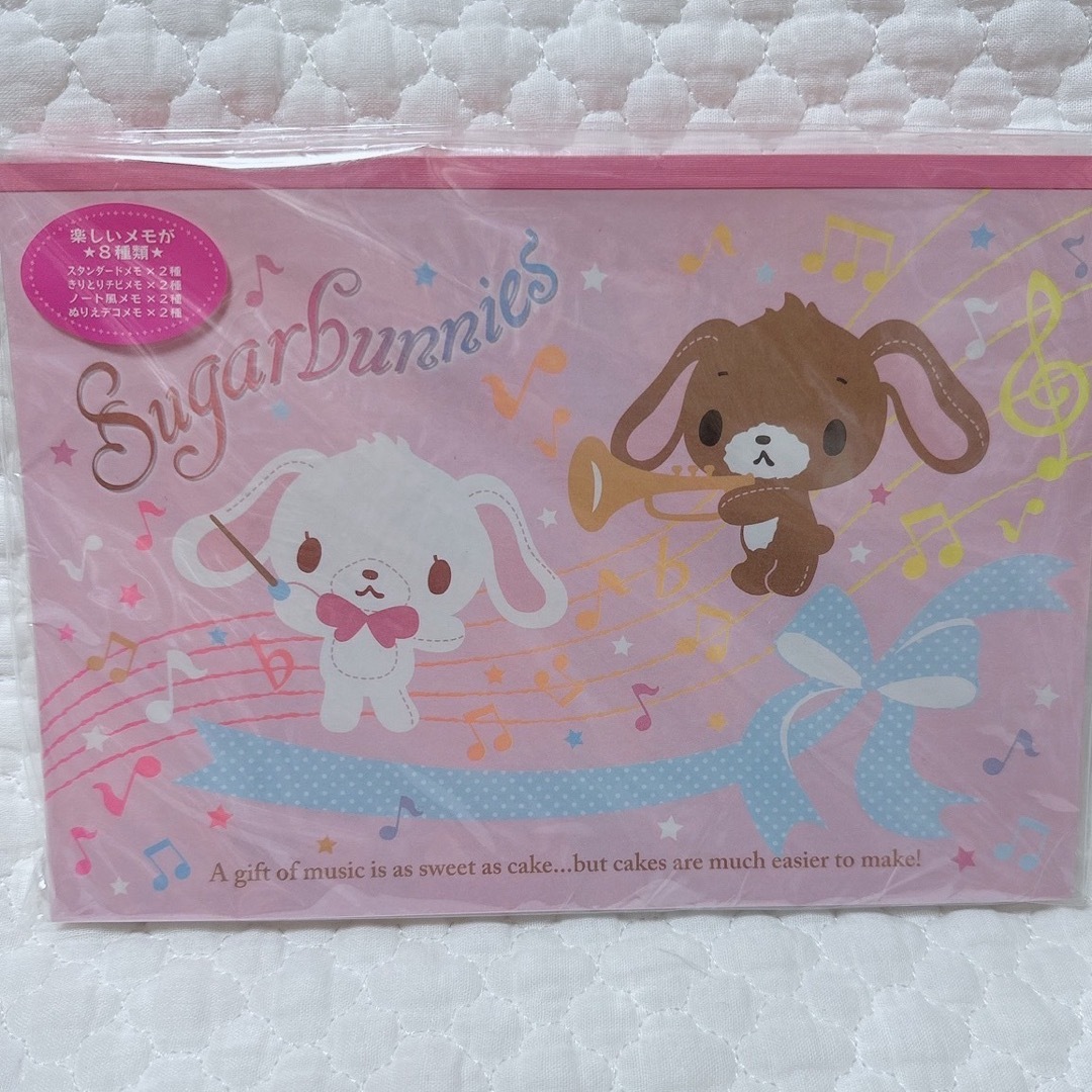 サンリオ - シュガーバニーズ 楽しいジャンボメモ メモ帳 レトロ 激