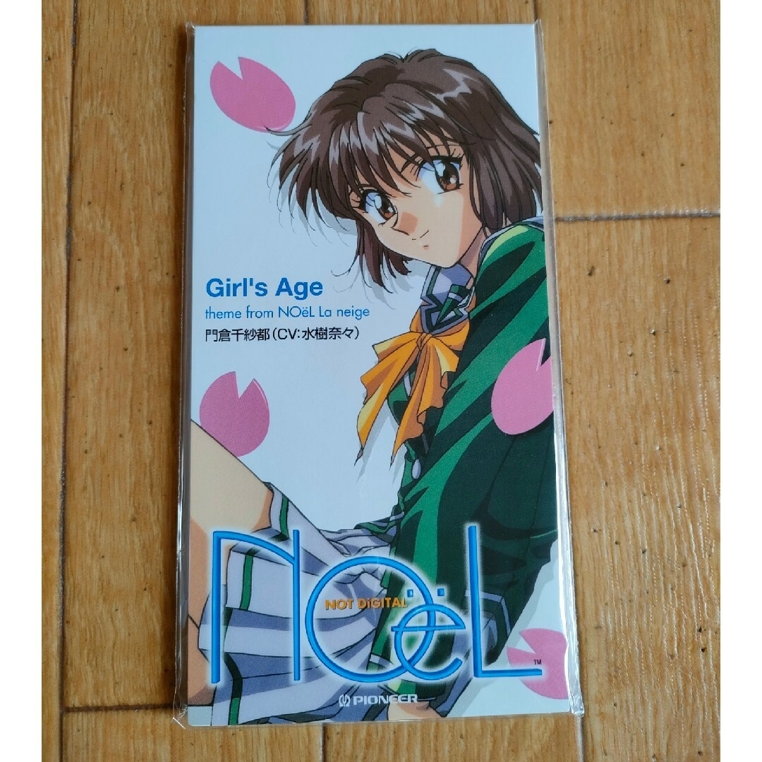 未開封 ノエル タスクランチャー 千紗都だよ! NOëL 水樹奈々 門倉千紗