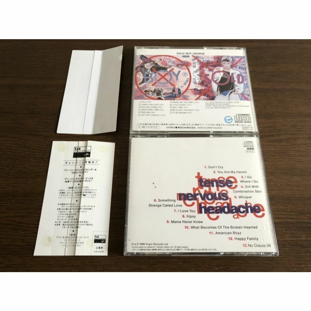 ボーイ・ジョージ 旧規格2タイトルセット 日本盤 消費税表記なし 帯