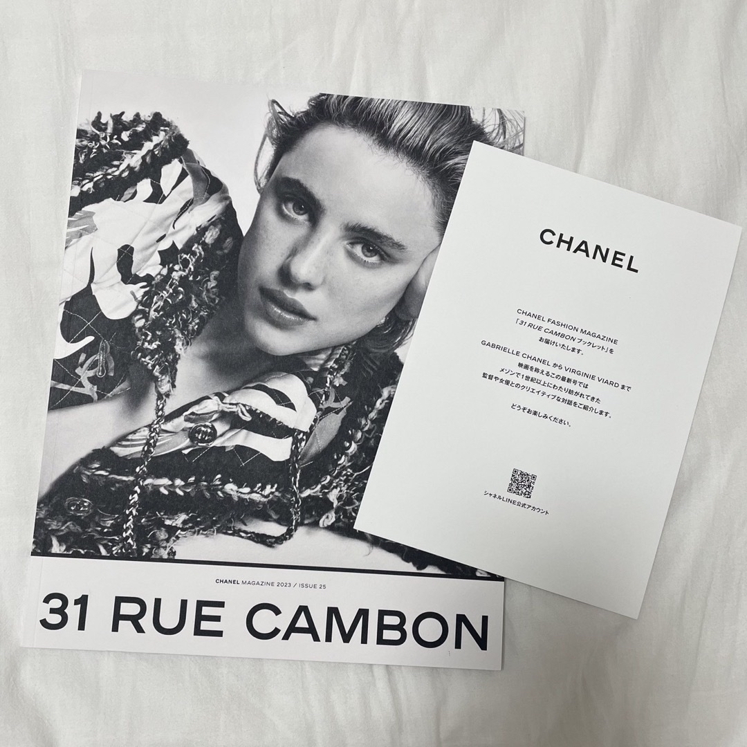 CHANEL - CHANEL カタログ 2023の通販 by みさ（通知が来ないので