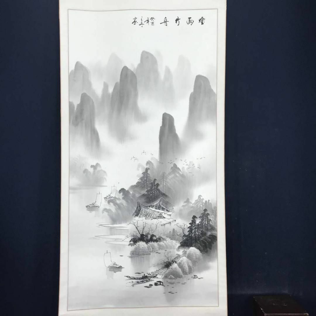 作者不詳/煙雨竹舟図/中国山水図/山水図/掛軸☆宝船☆AB-497の通販 by