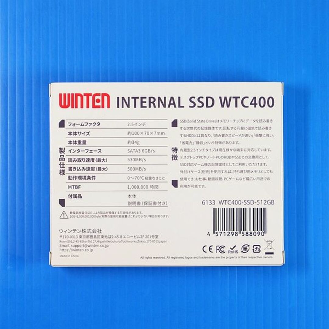 SSD 512GB】WINTEN WTC400の通販 by シナモン's shop｜ラクマ