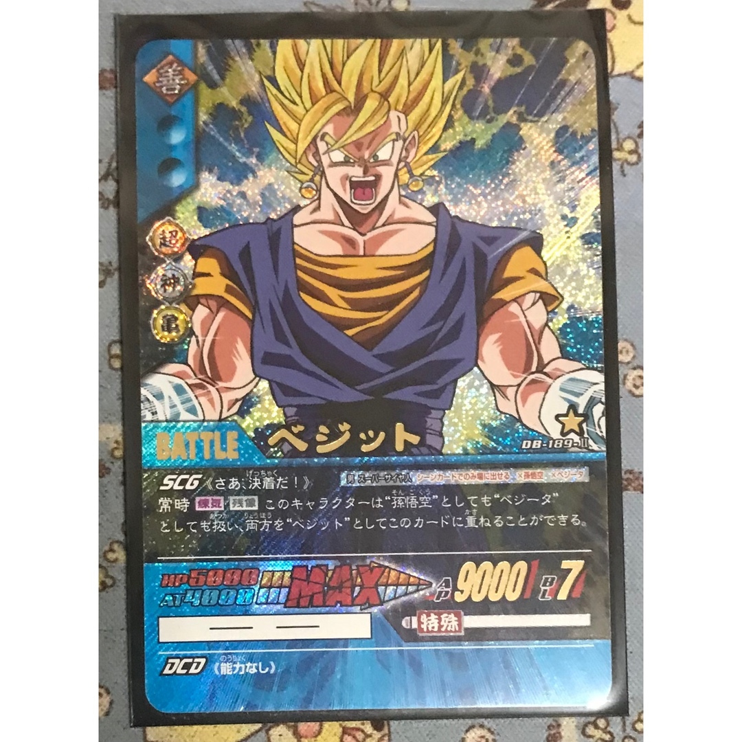 ドラゴンボール - ドラゴンボール超カードゲーム ベジットの通販 by 豚