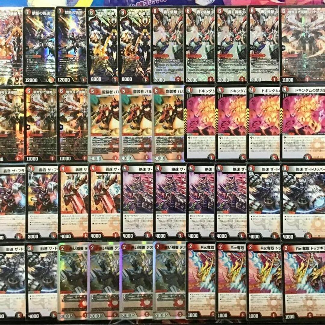 デュエルマスターズ - デュエマ 本格構築 【赤黒バイク】 デッキ＆二重