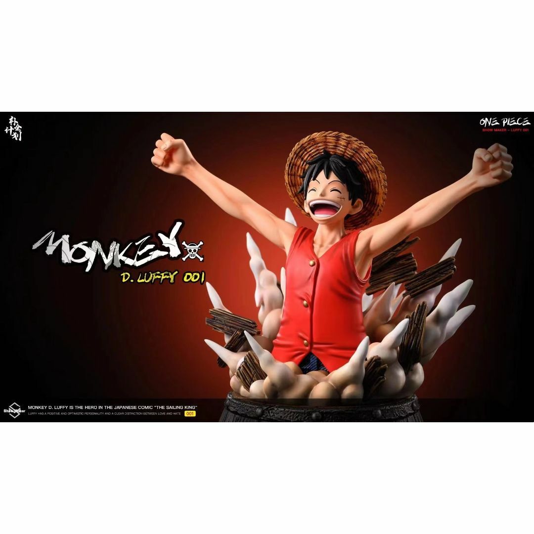 ワンピース ルフィ 初登場 ガレージキット フィギュア 塗装済み完成品