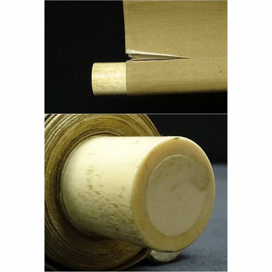 掛軸 明治-昭和時代前期の僧 道重信教『行書』絹本 箱付 掛け軸