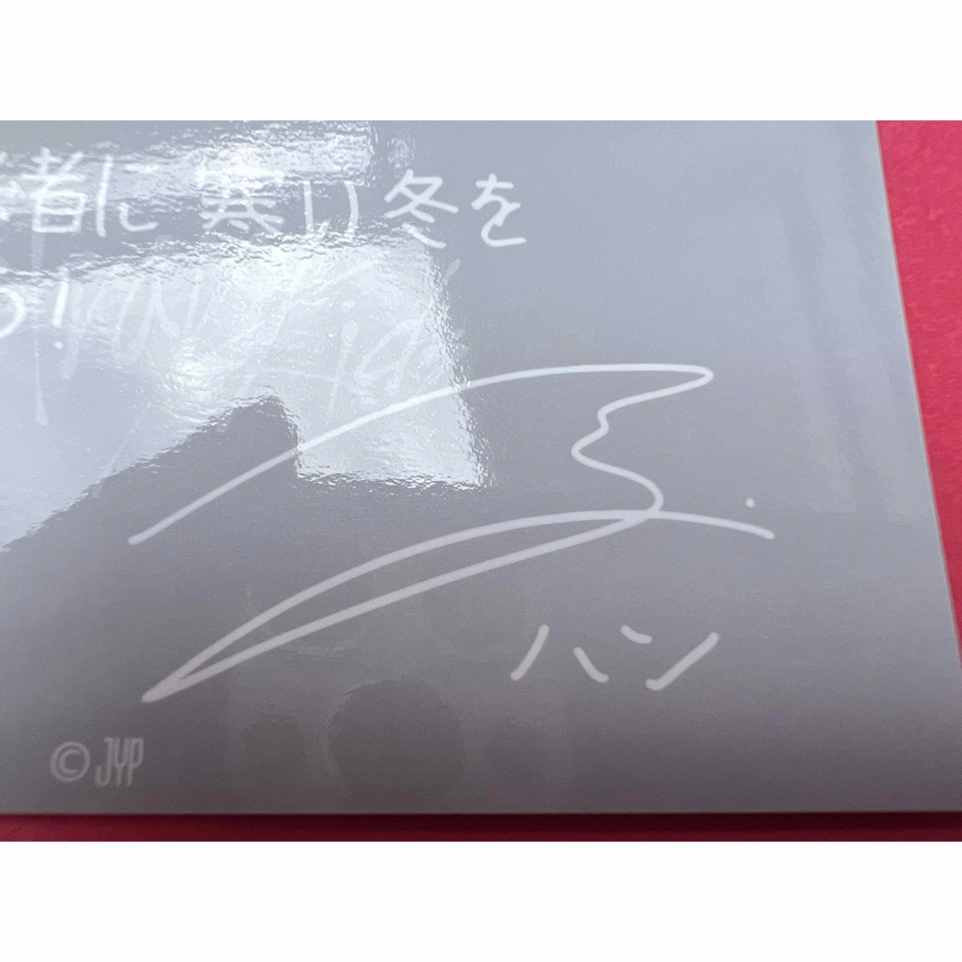 Stray Kids - 【匿名配送】 straykids ハン 日本語 メッセージカード