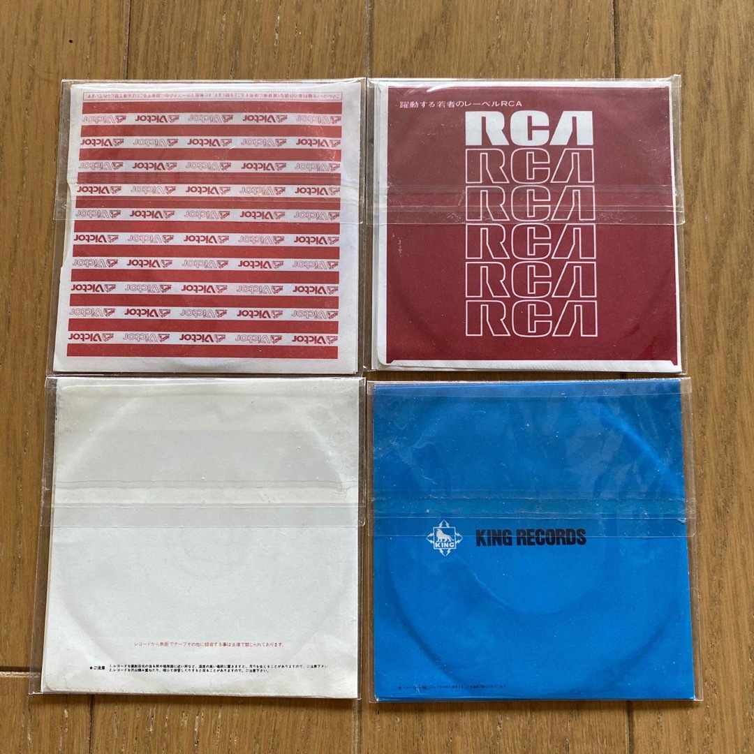 江崎グリコ - タイムスリップグリコ CD 4枚の通販 by 菜々's shop