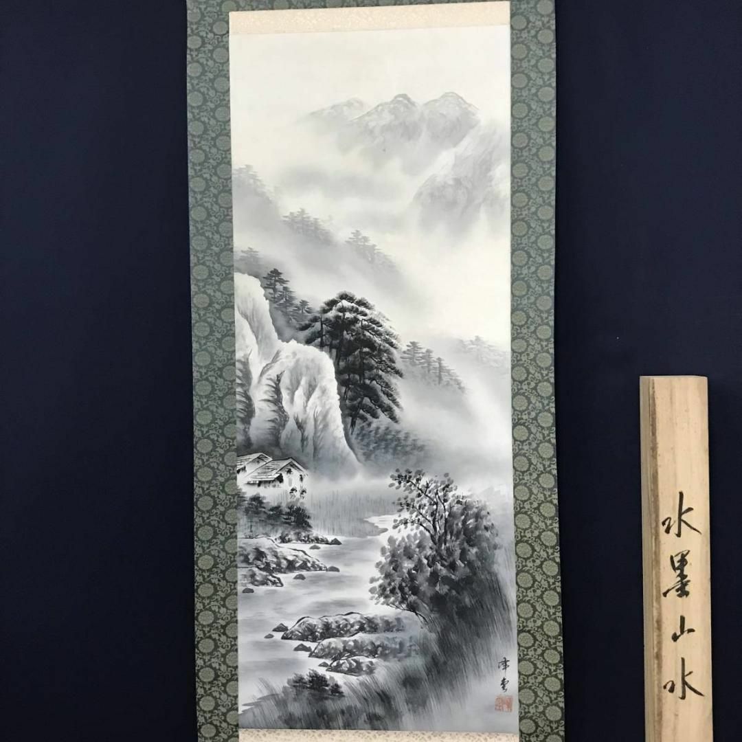 真作/渓水/醒ヶ井より伊吹山を望図/布袋屋掛軸HC-961 真作/渓水/醒ヶ井