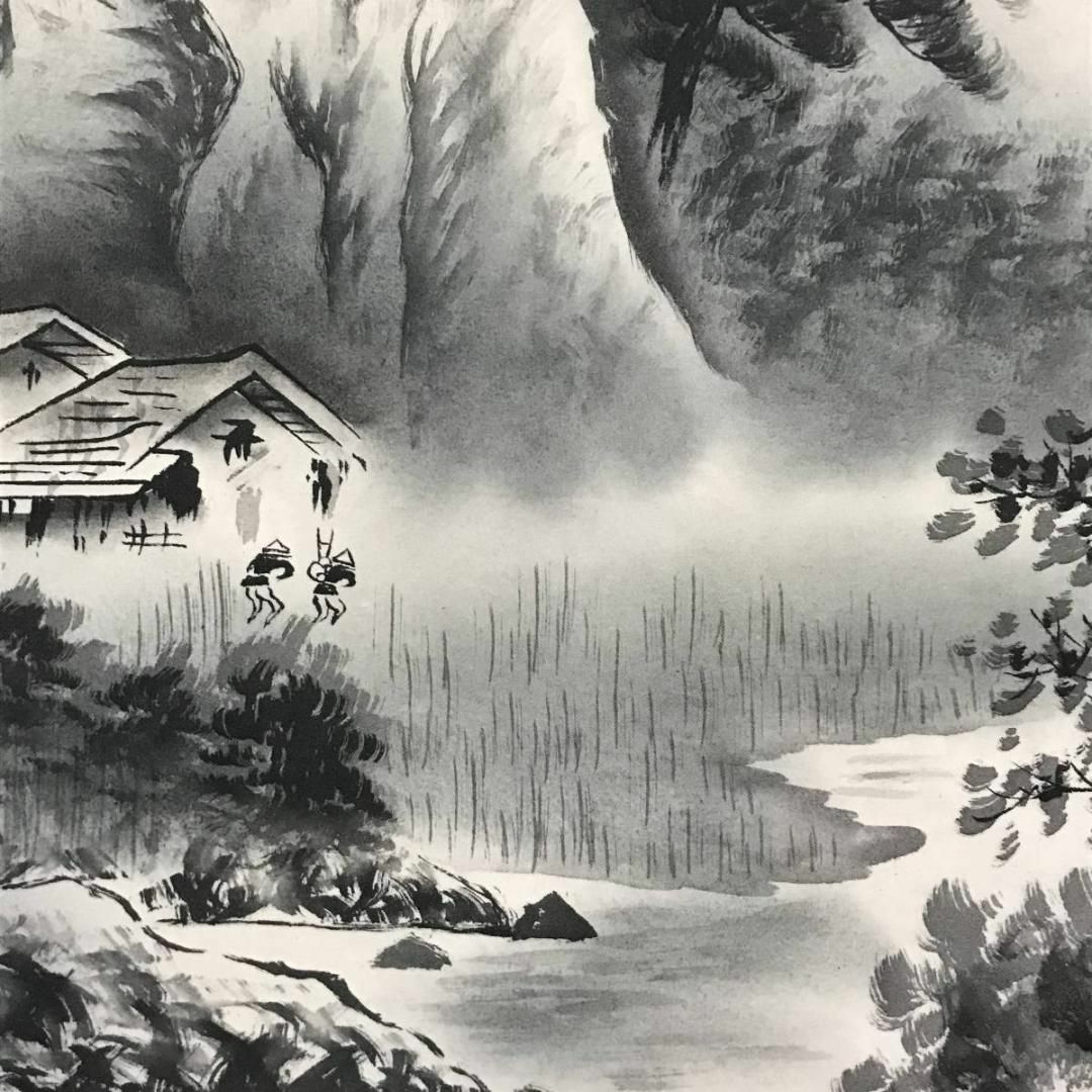 真作】峰堂/山水図/山水人物図/掛軸☆宝船☆AB-676の通販 by 掛軸