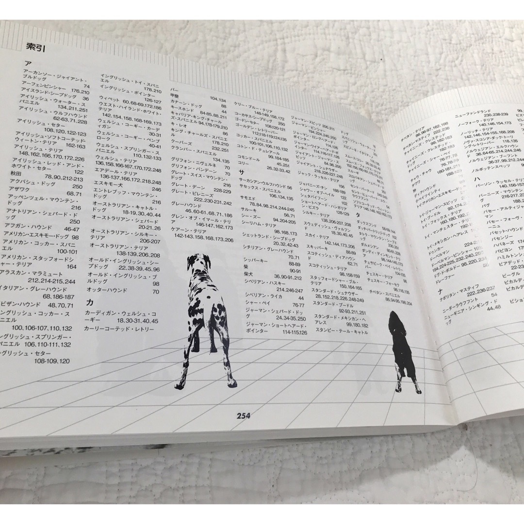 360°ビジュアル犬種大図鑑 世界の最新人気犬種のスタンダ－ドが