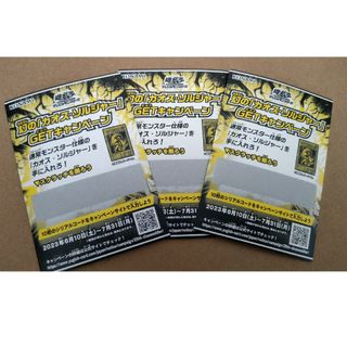 遊戯王（カードサプライ/アクセサリ）のフリマアイテム一覧