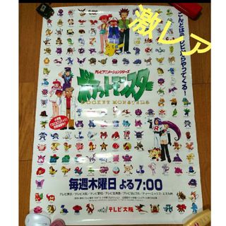 1972724415.jpg?1689497095