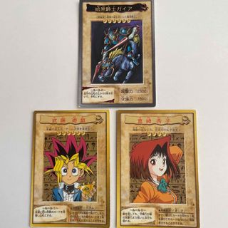遊戯王 - 🃏【初期遊戯王】激レア！暗黒騎士ガイア 含む3枚セットの