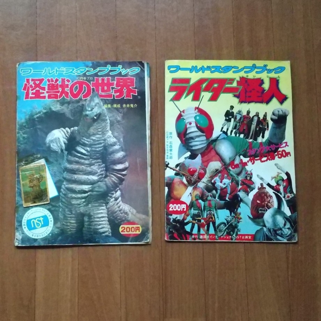 ワールドスタンプブック ウルトラマン、仮面ライダーの通販 by お