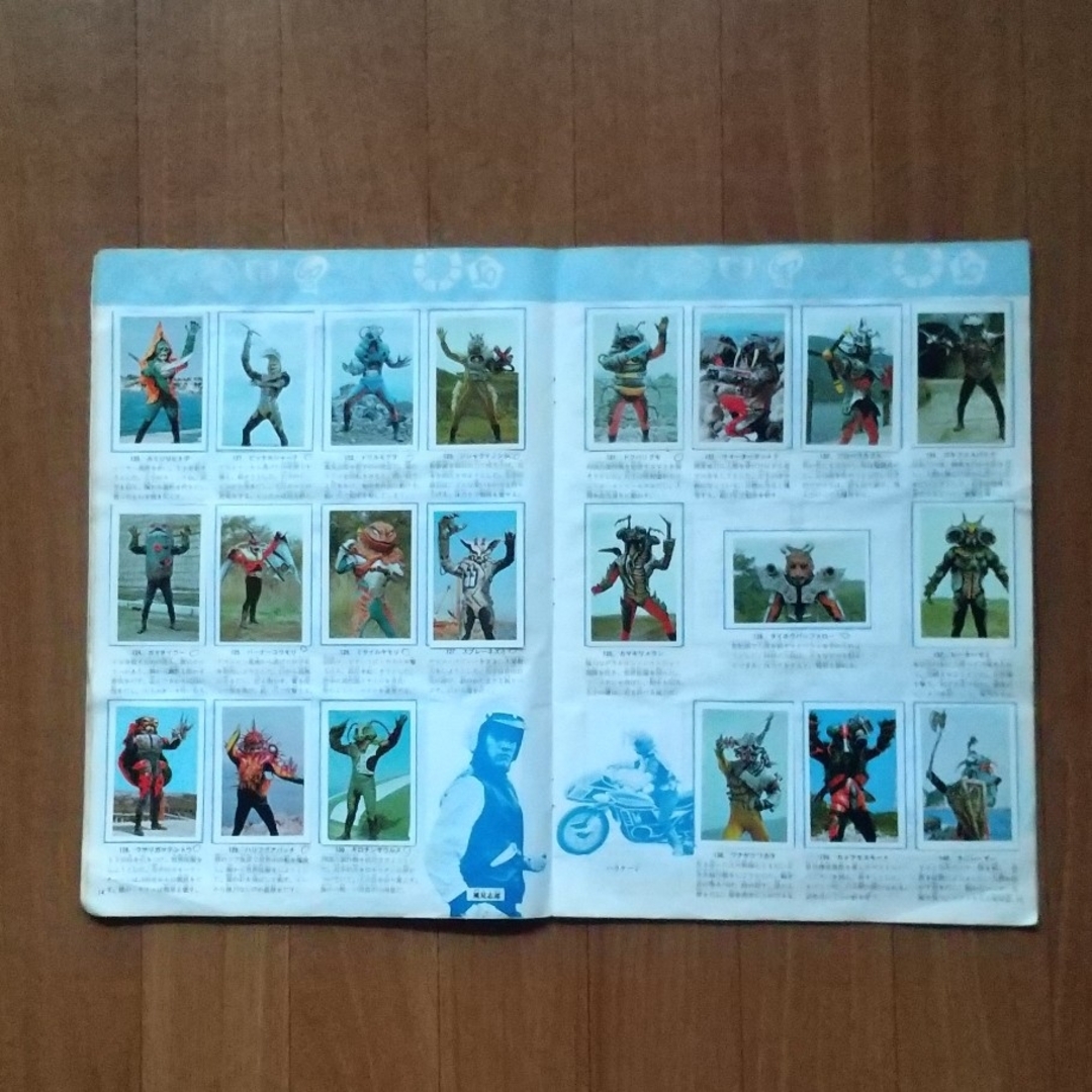 ワールドスタンプブック ウルトラマン、仮面ライダーの通販 by お