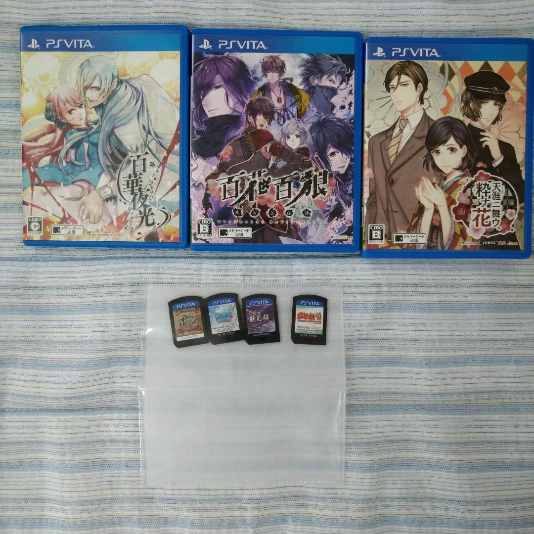 PlayStation Vita - PS Vita 乙女ゲームソフト47本セット かぶりなしの