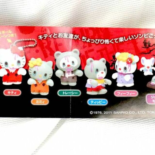 ハローキティ ゾンビフレンズ by MAD BARBARIANS 全6種セットの通販 by