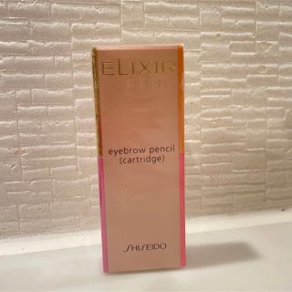ELIXIR - 資生堂 エリクシール アイブロウペンシル BR751 カートリッジ