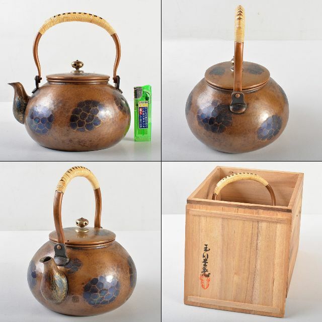 煎茶道具鎚起銅器玉川堂造亀甲文湯沸薬缶銅瓶共箱DR5870