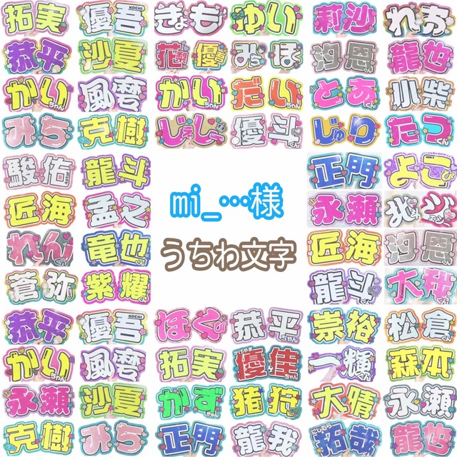 mi_…様専用【PPシート補強】の通販 by ゆ's shop｜ラクマ