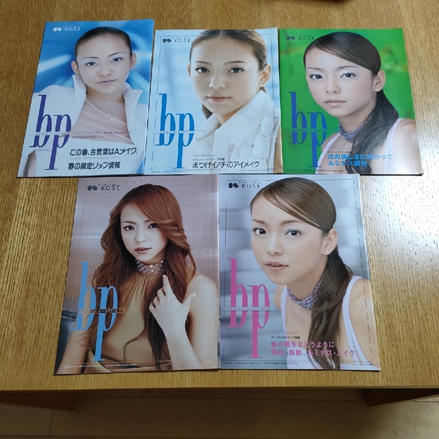 安室奈美恵 KOSE パンフレット 5冊の通販 by ハンドタオル's shop｜ラクマ